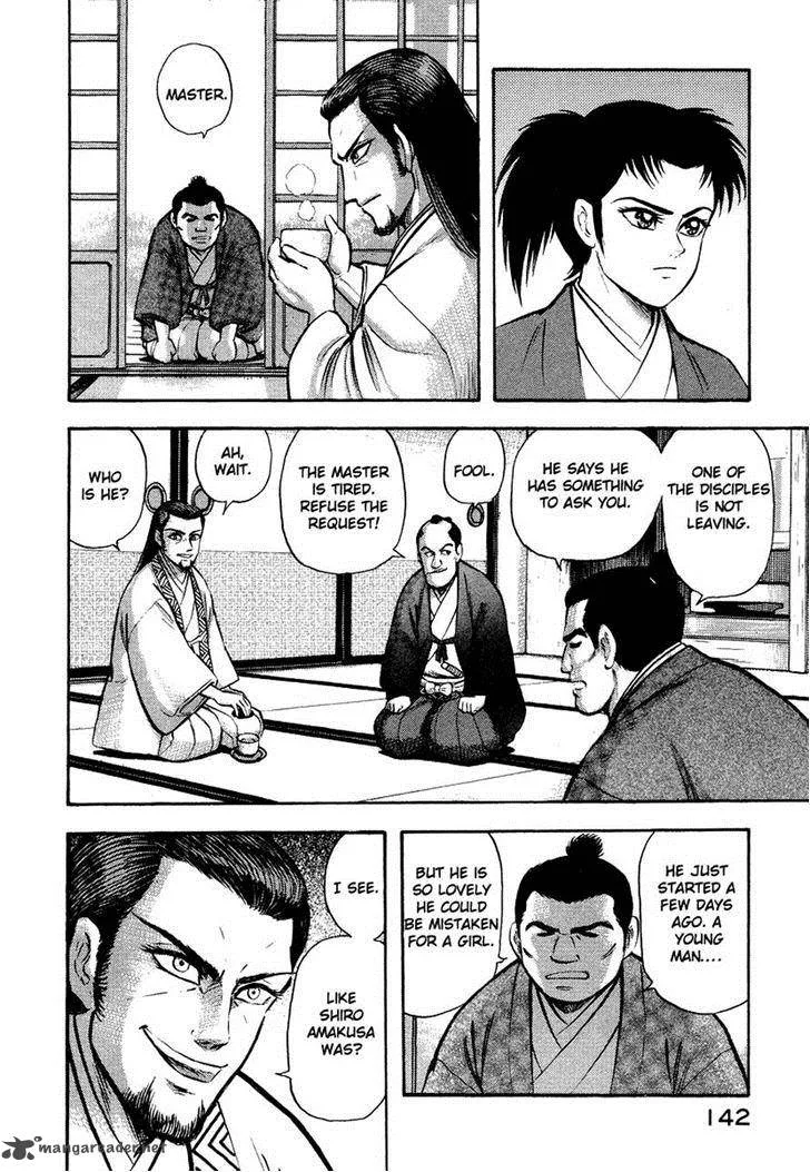 Tenkuu no Inu Chapter 12 page 39