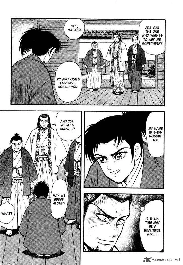 Tenkuu no Inu Chapter 12 page 40