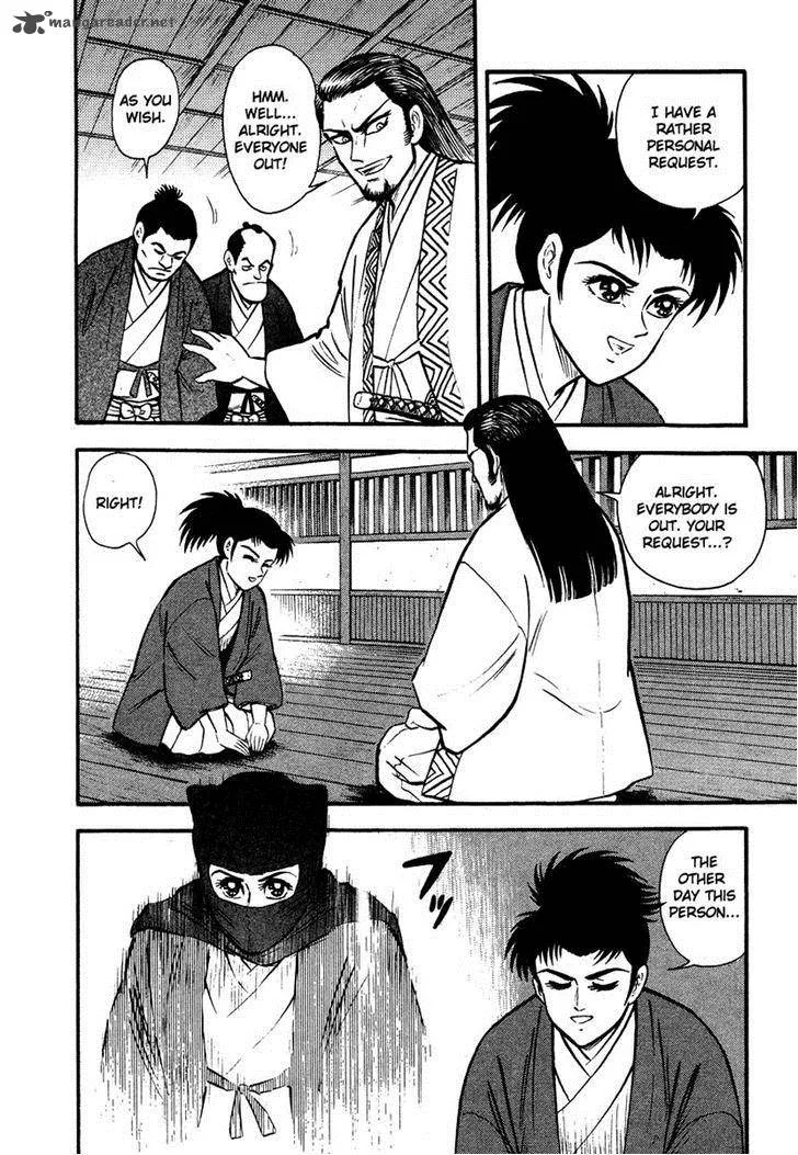 Tenkuu no Inu Chapter 12 page 41