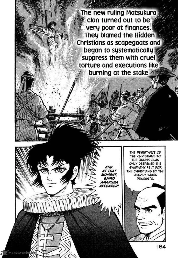 Tenkuu no Inu Chapter 12 page 58