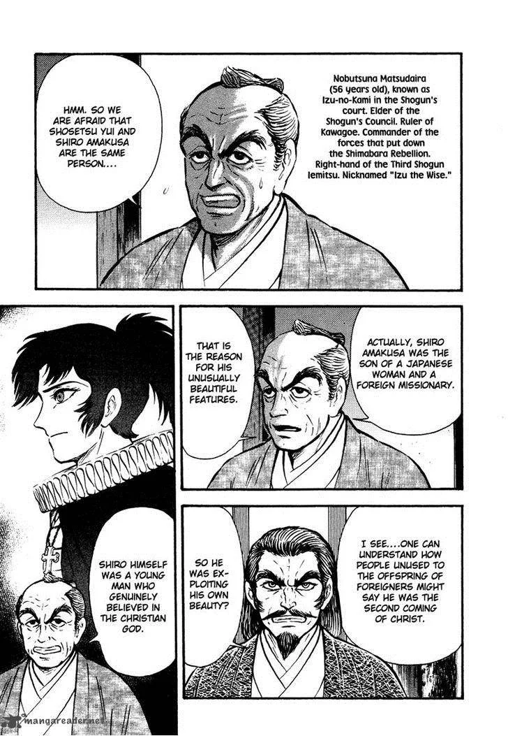 Tenkuu no Inu Chapter 12 page 61