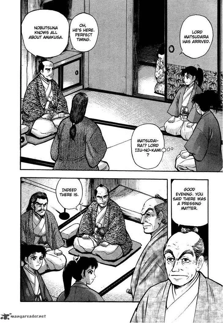 Tenkuu no Inu Chapter 12 page 60