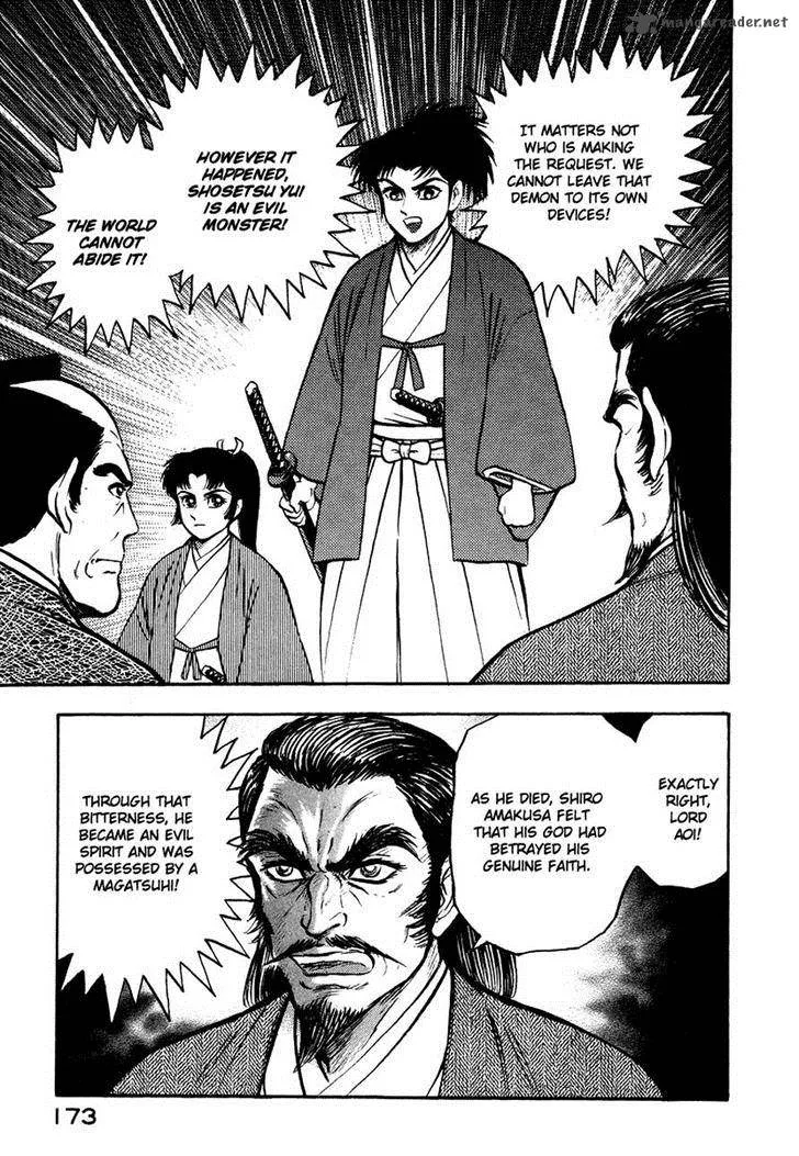 Tenkuu no Inu Chapter 12 page 67