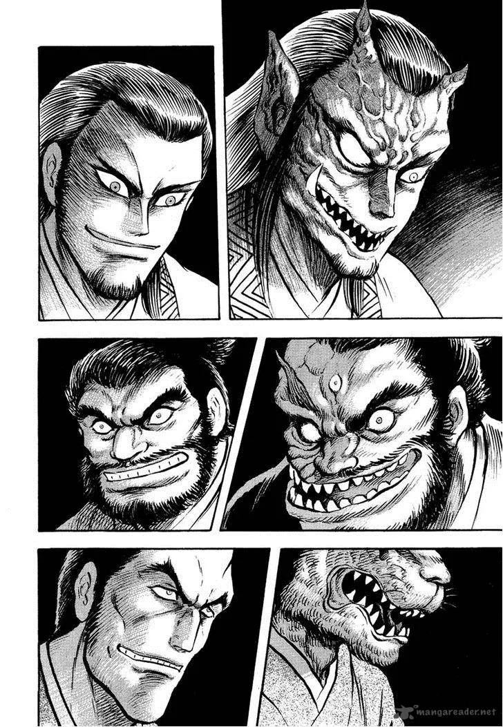 Tenkuu no Inu Chapter 12 page 71
