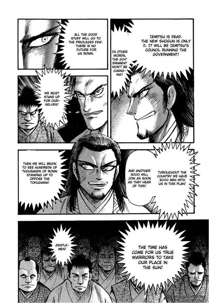 Tenkuu no Inu Chapter 12 page 73