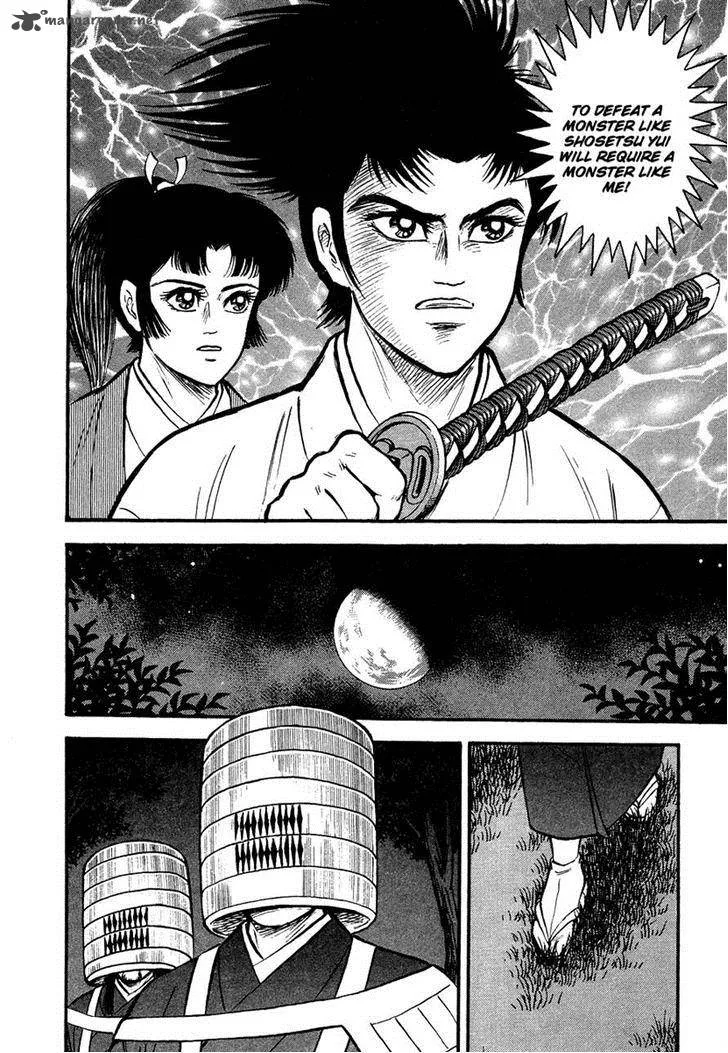 Tenkuu no Inu Chapter 12 page 81