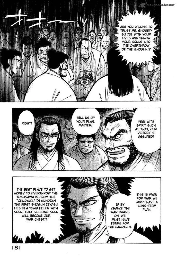 Tenkuu no Inu Chapter 12 page 74