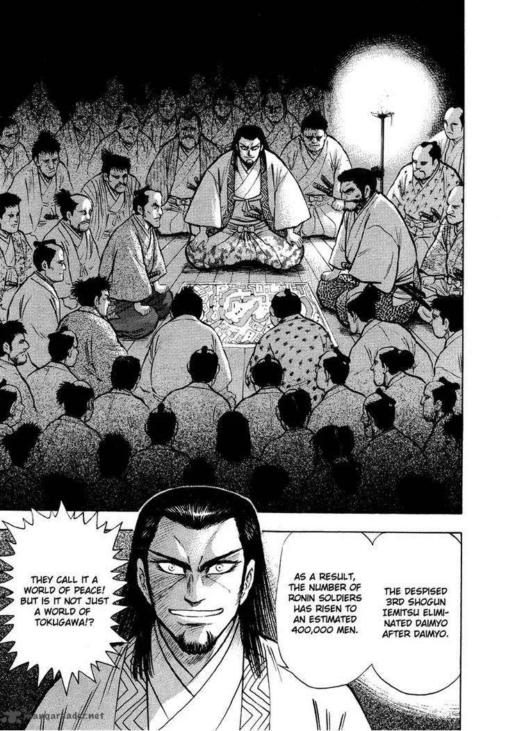 Tenkuu no Inu Chapter 12 page 72