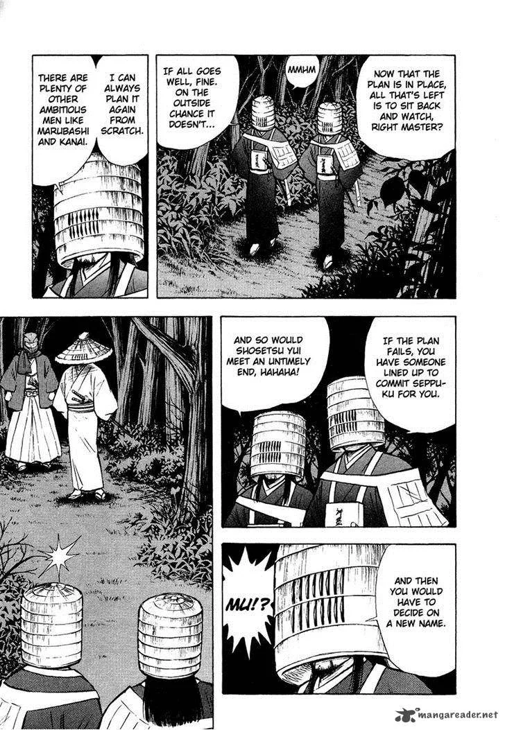 Tenkuu no Inu Chapter 12 page 82