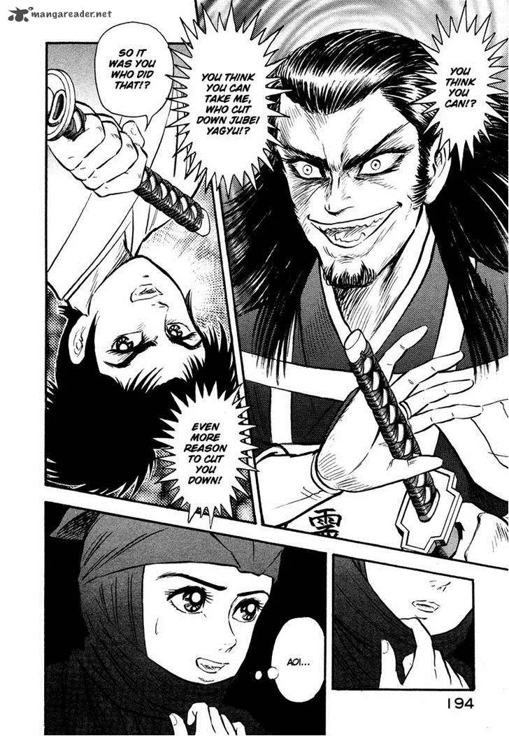 Tenkuu no Inu Chapter 12 page 87