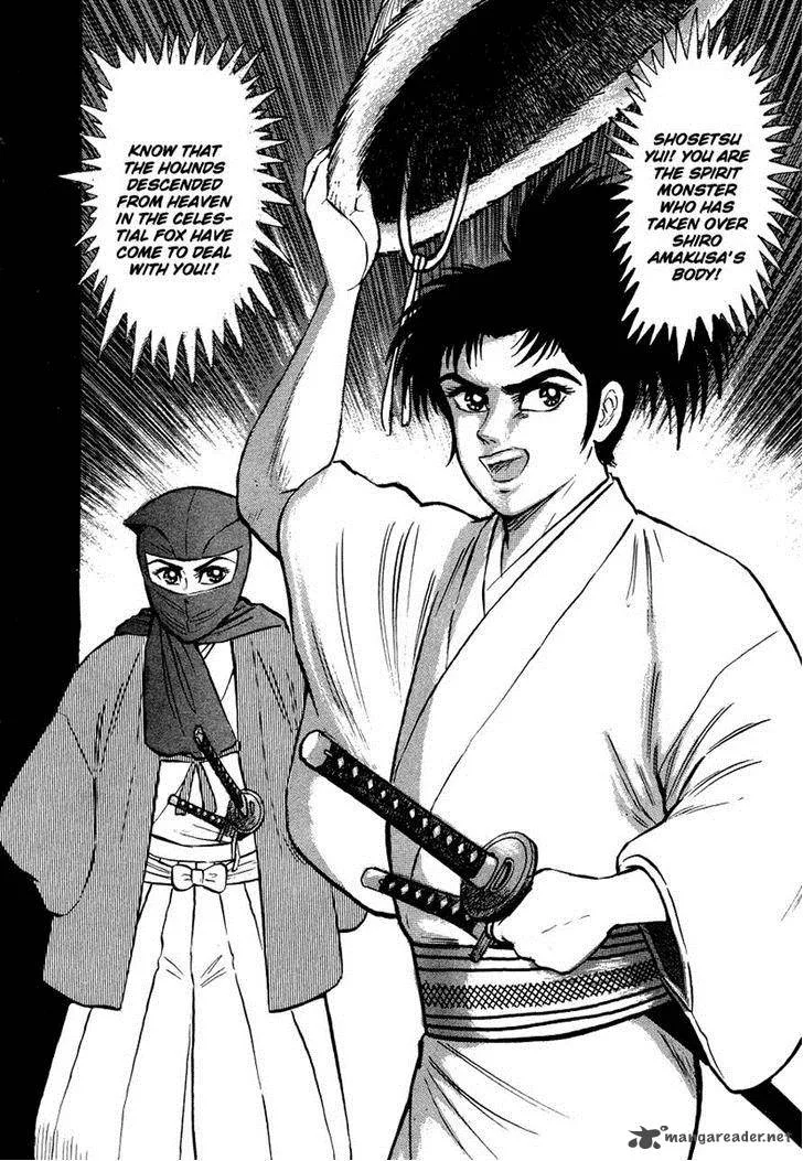 Tenkuu no Inu Chapter 12 page 83