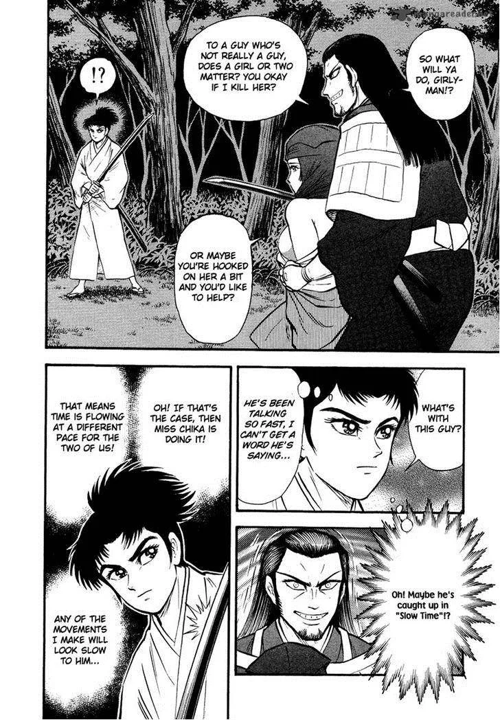 Tenkuu no Inu Chapter 12 page 94