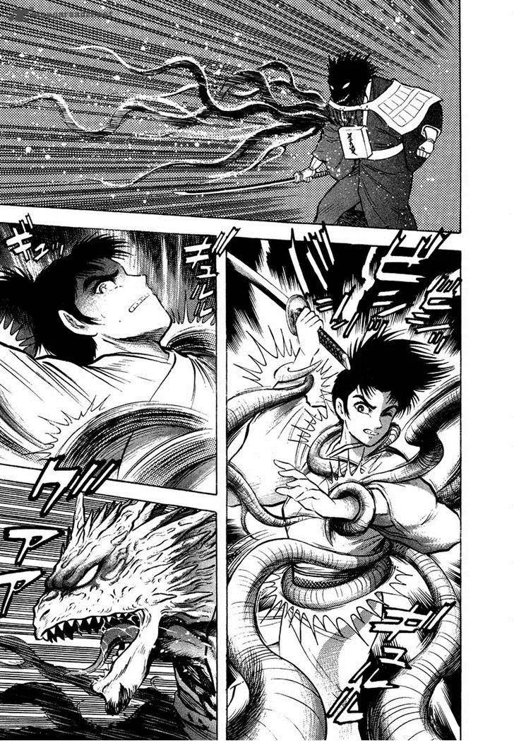 Tenkuu no Inu Chapter 12 page 104