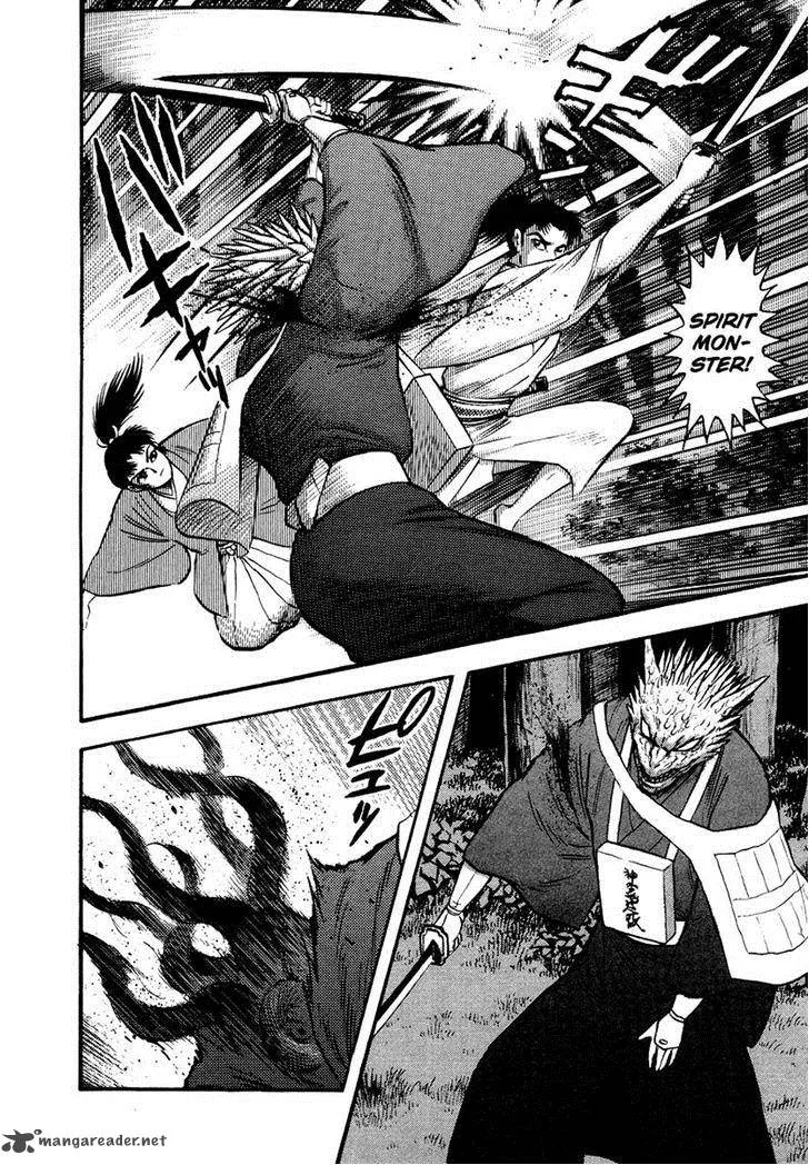Tenkuu no Inu Chapter 12 page 103