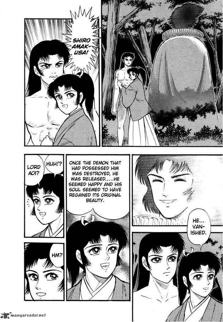 Tenkuu no Inu Chapter 12 page 108