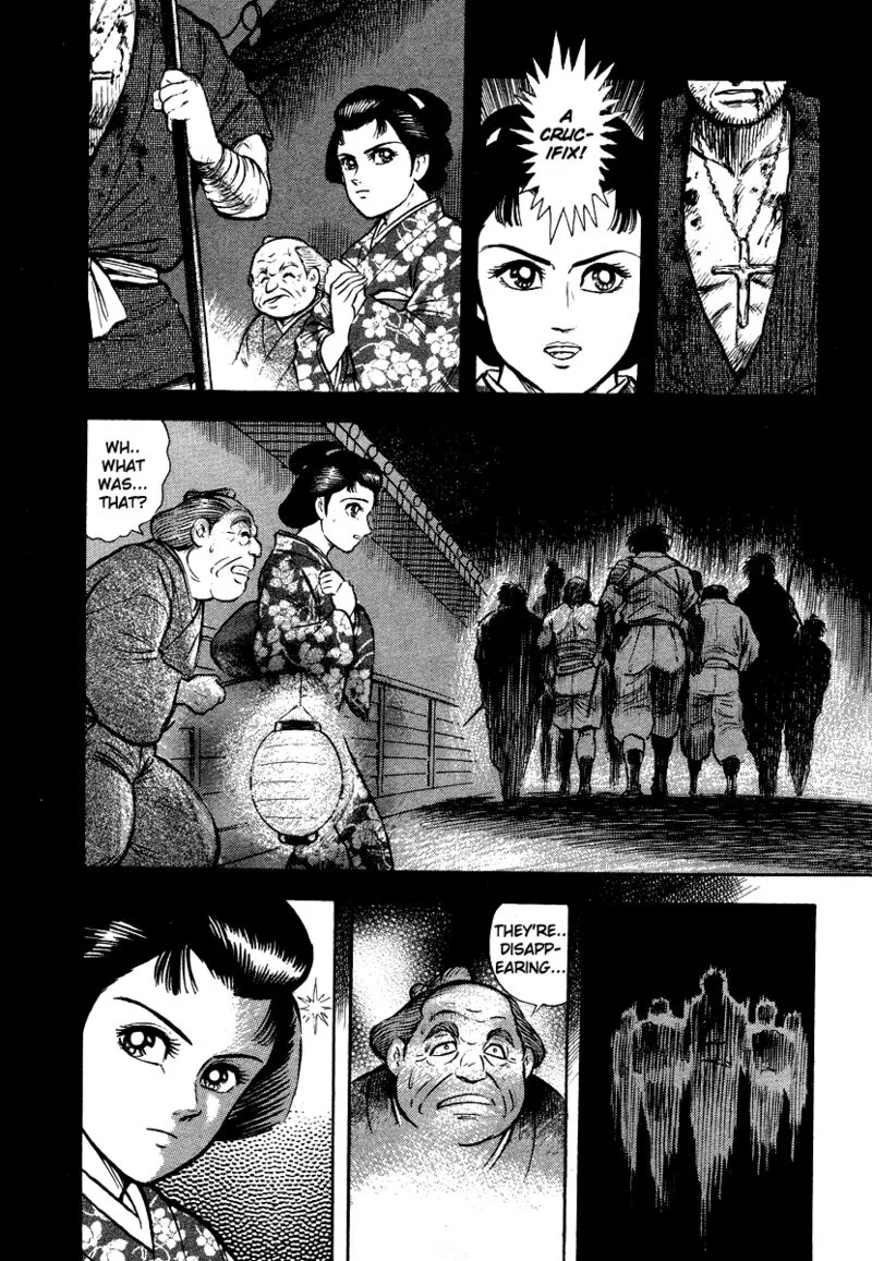 Tenkuu no Inu Chapter 13 page 6