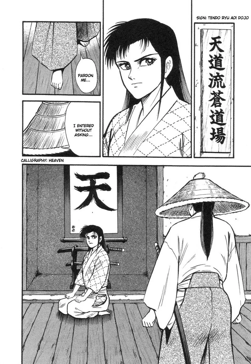 Tenkuu no Inu Chapter 13 page 22