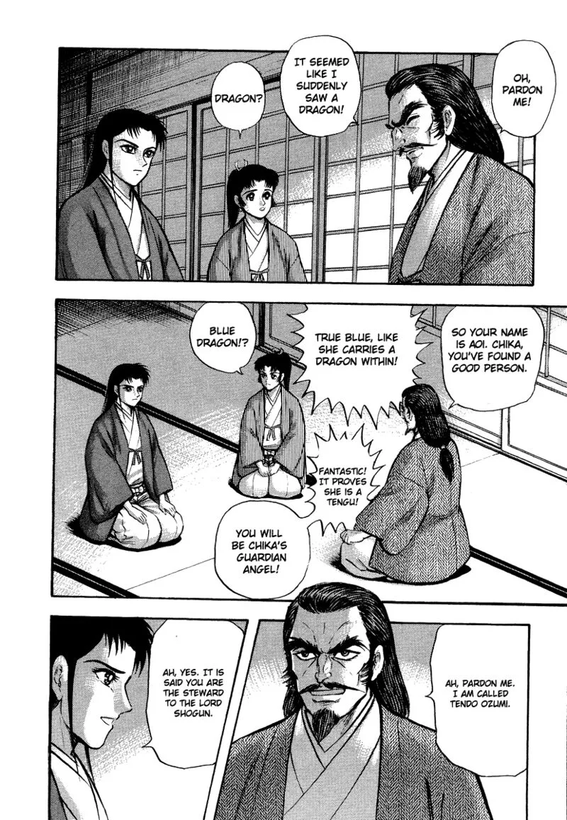 Tenkuu no Inu Chapter 13 page 32