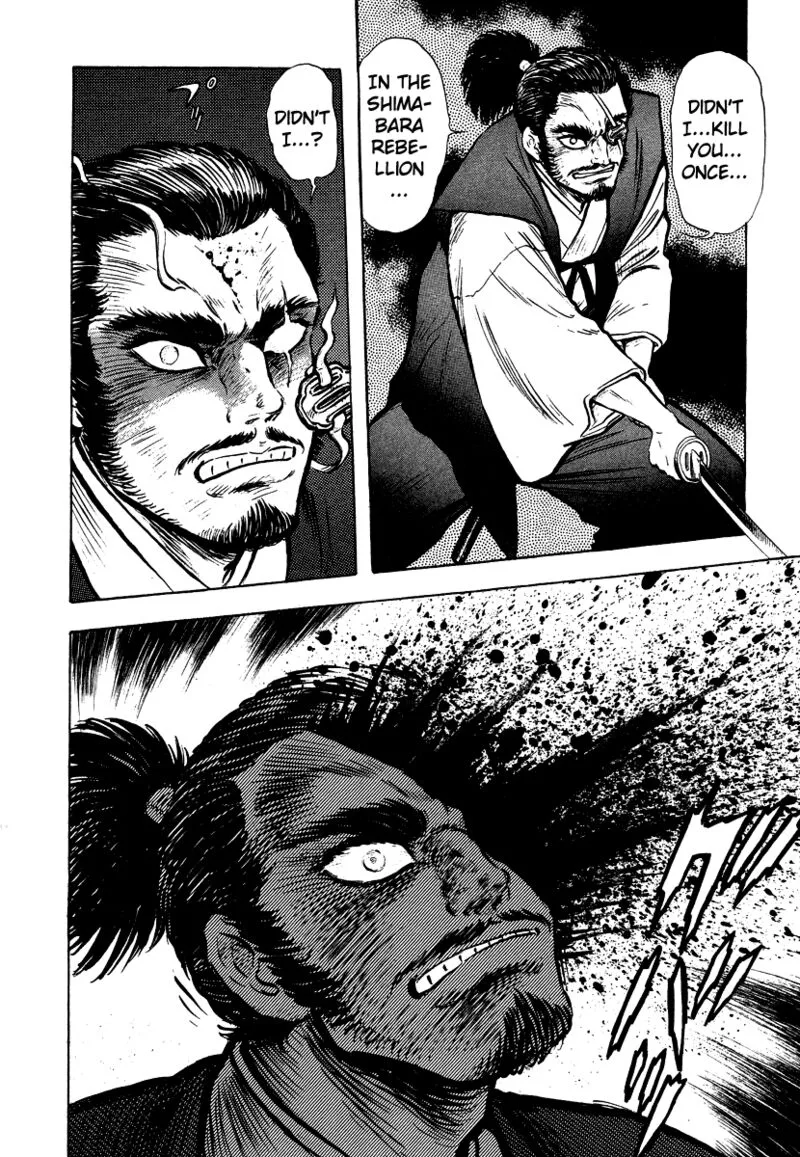 Tenkuu no Inu Chapter 13 page 18