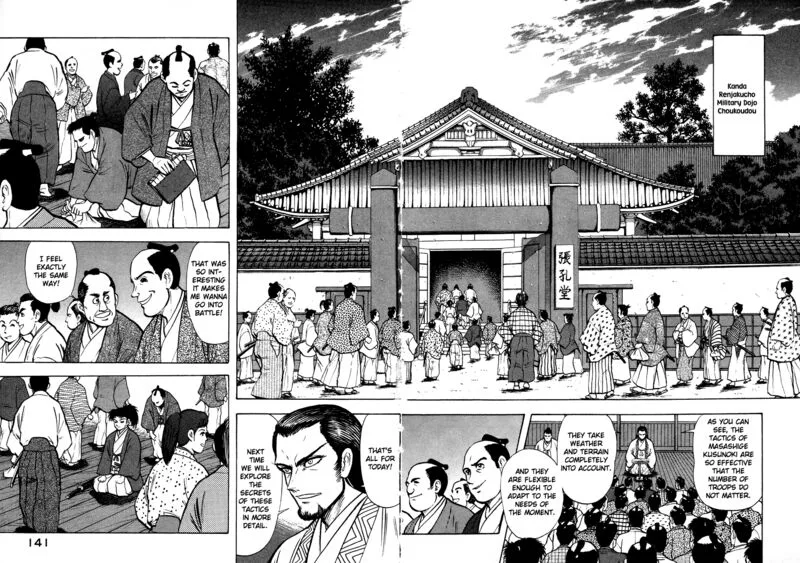 Tenkuu no Inu Chapter 13 page 38