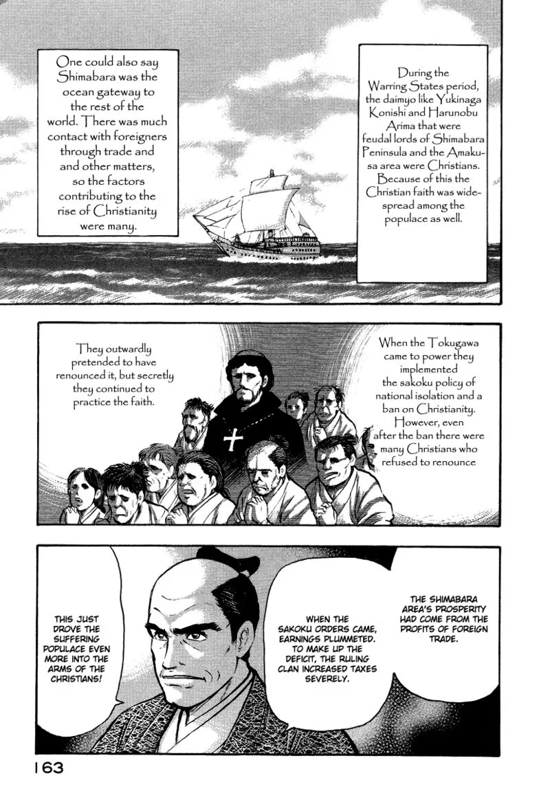 Tenkuu no Inu Chapter 13 page 57