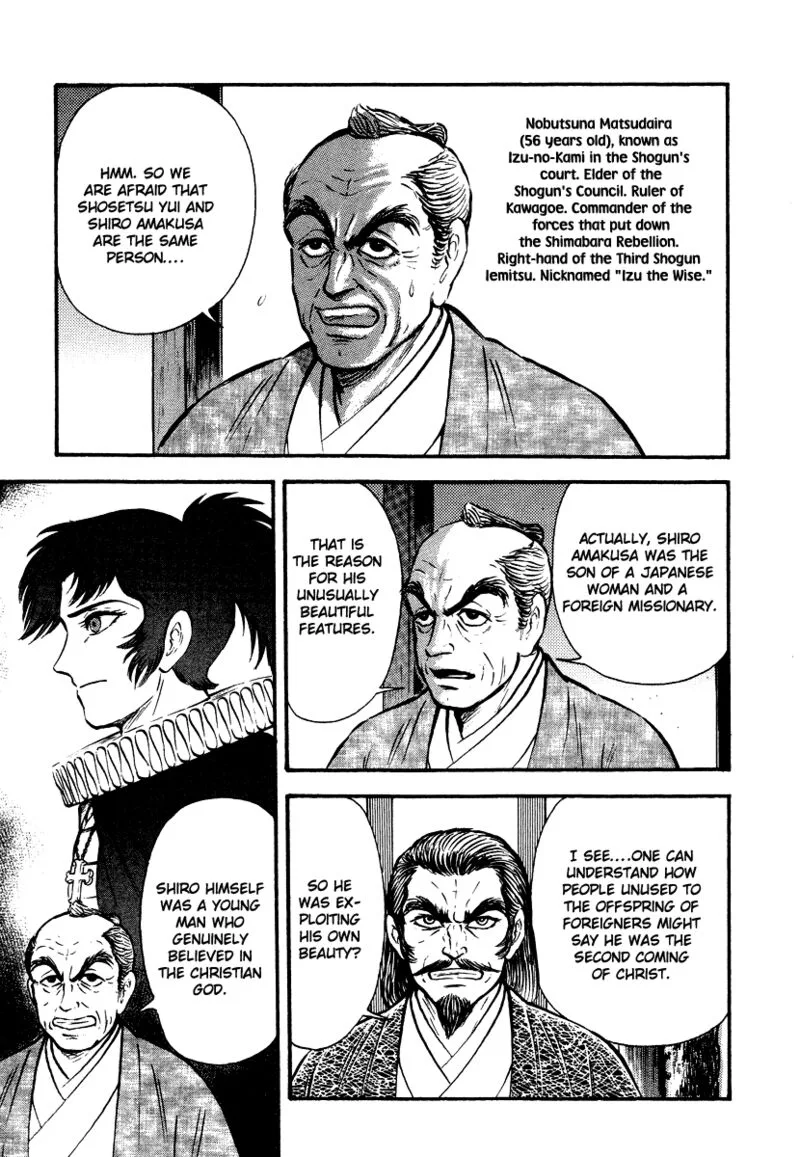 Tenkuu no Inu Chapter 13 page 61