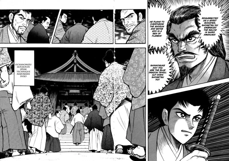 Tenkuu no Inu Chapter 13 page 68