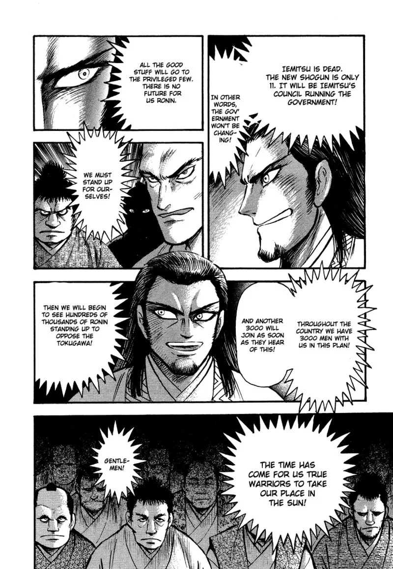 Tenkuu no Inu Chapter 13 page 73