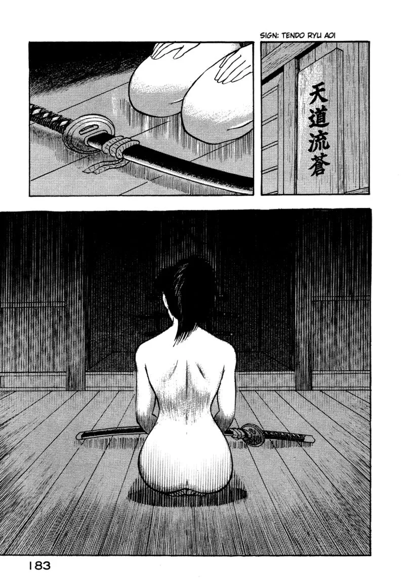 Tenkuu no Inu Chapter 13 page 76