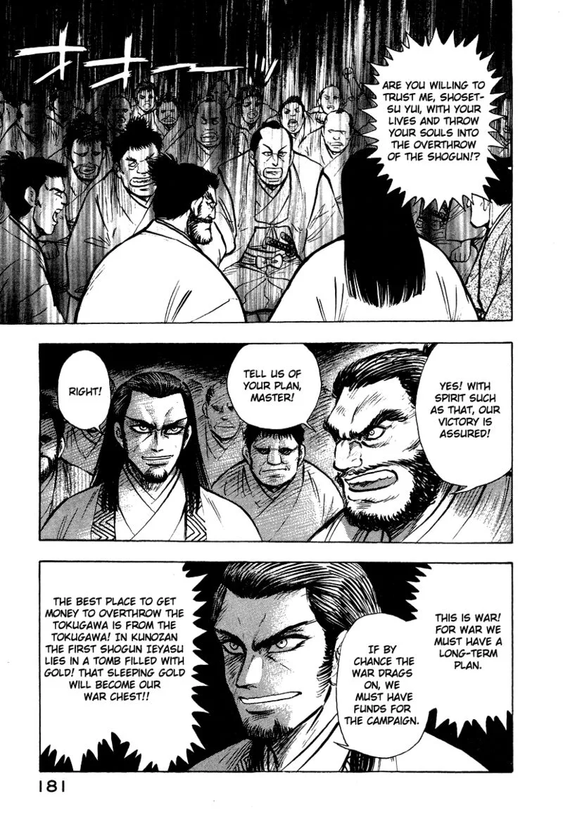 Tenkuu no Inu Chapter 13 page 74