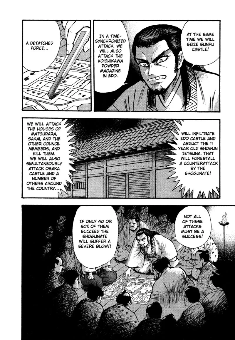 Tenkuu no Inu Chapter 13 page 75