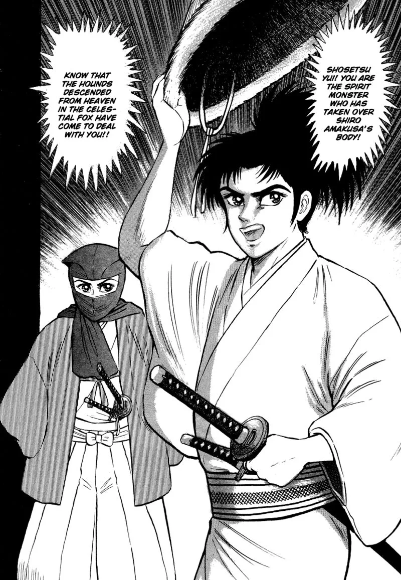 Tenkuu no Inu Chapter 13 page 83