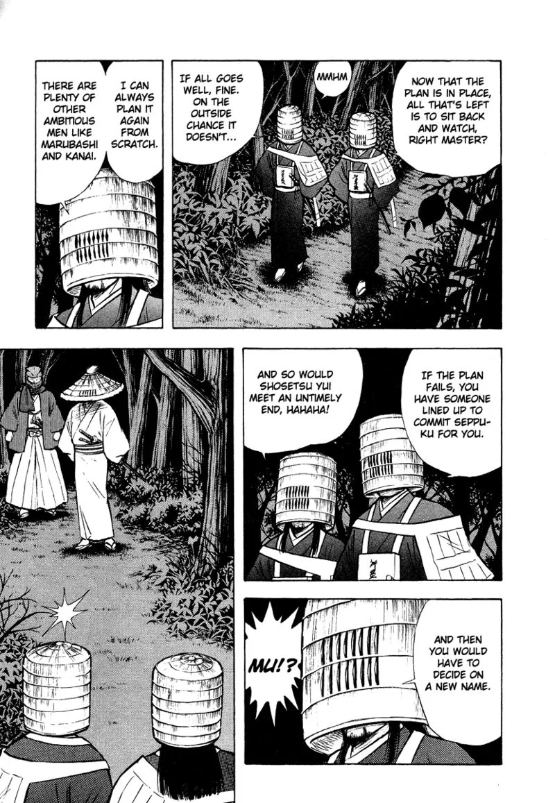 Tenkuu no Inu Chapter 13 page 82