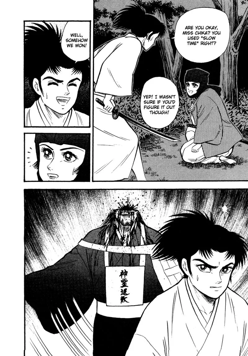 Tenkuu no Inu Chapter 13 page 99