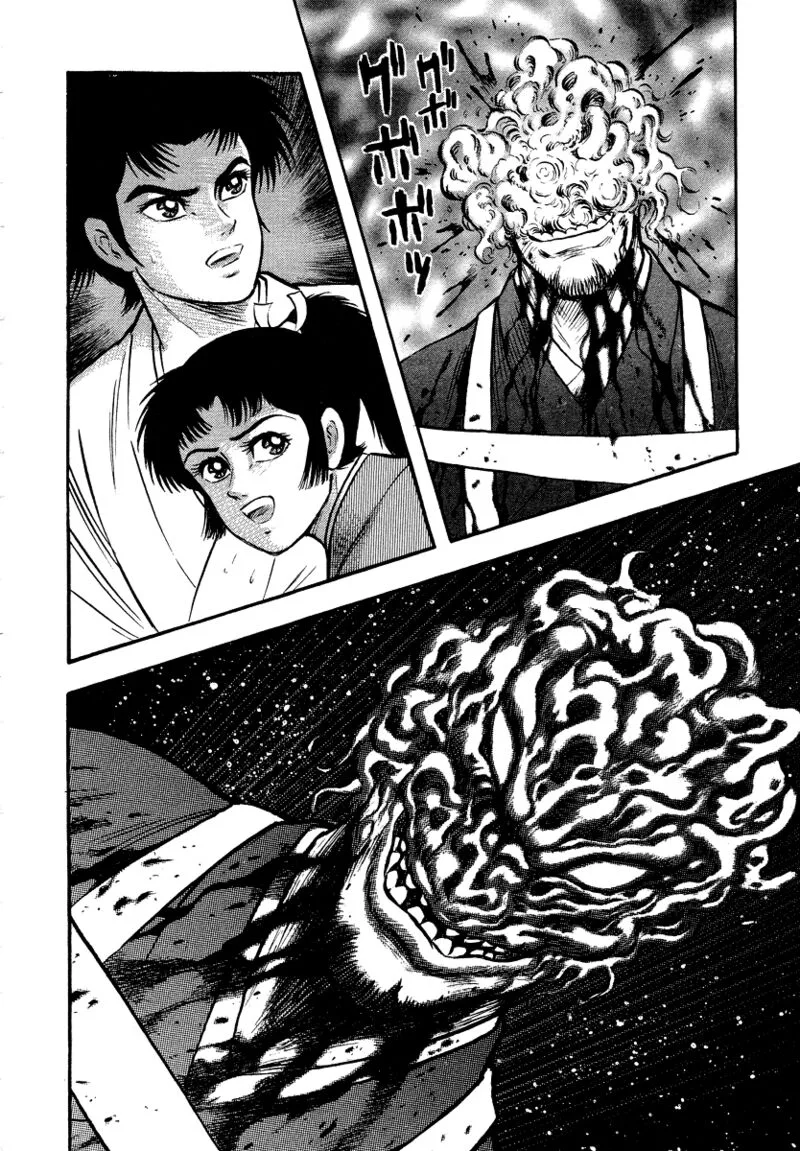 Tenkuu no Inu Chapter 13 page 101