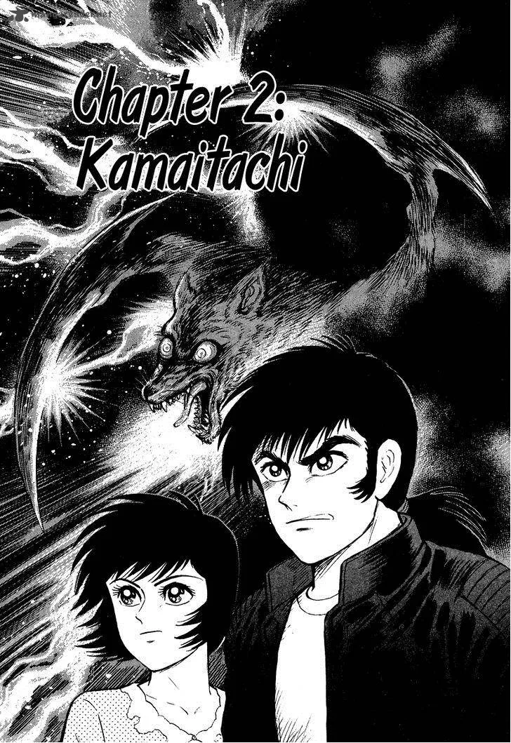 Tenkuu no Inu Chapter 2 page 1