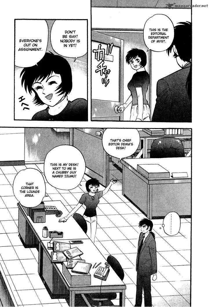 Tenkuu no Inu Chapter 2 page 5