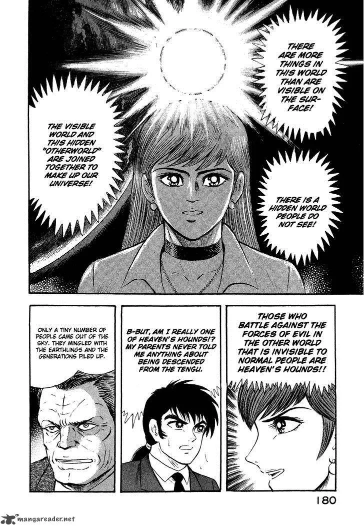 Tenkuu no Inu Chapter 2 page 16