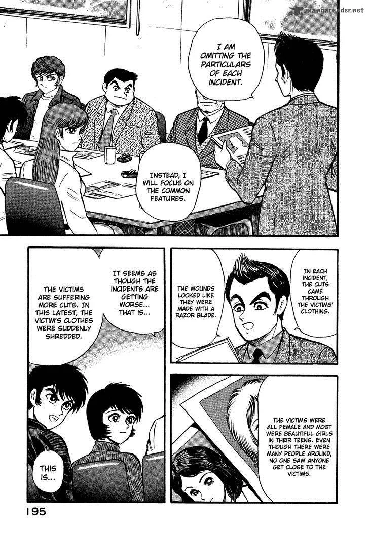 Tenkuu no Inu Chapter 2 page 32