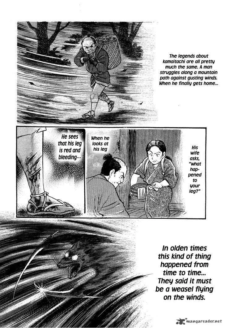 Tenkuu no Inu Chapter 2 page 34