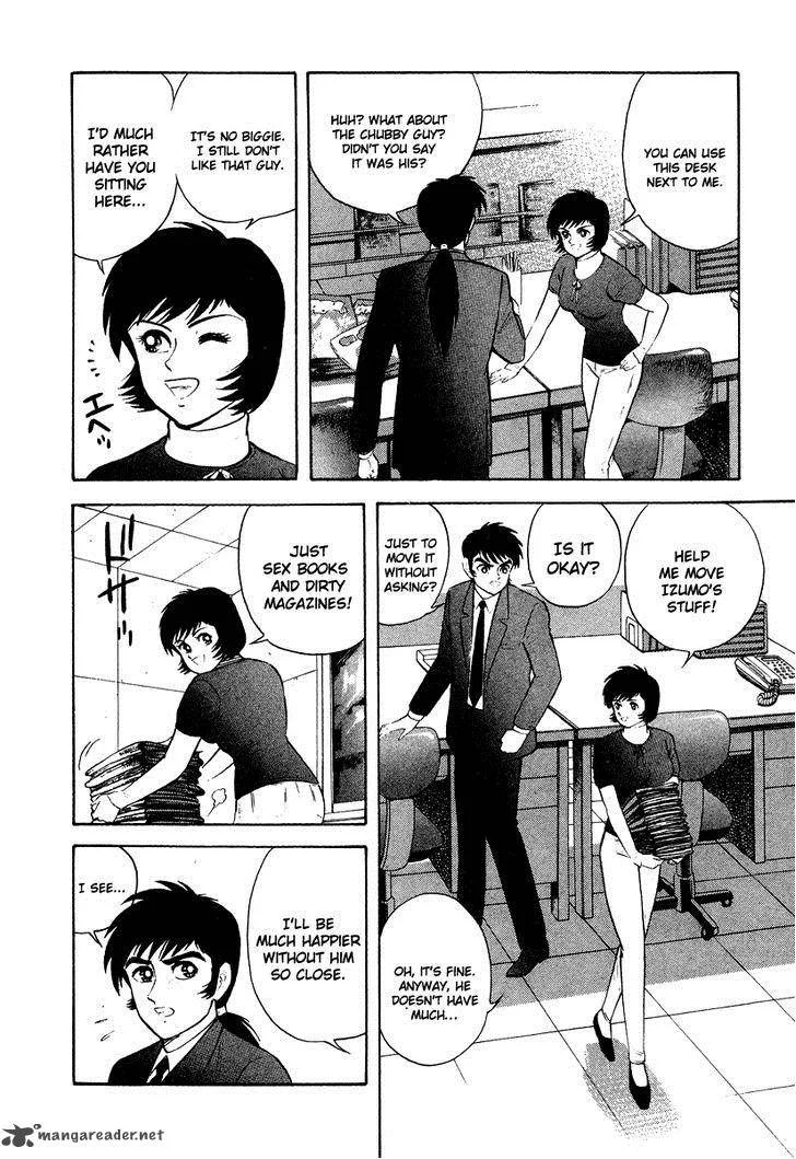 Tenkuu no Inu Chapter 2 page 6