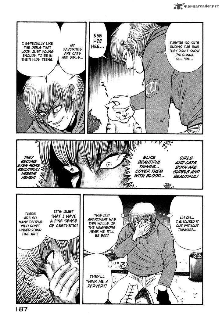 Tenkuu no Inu Chapter 2 page 23