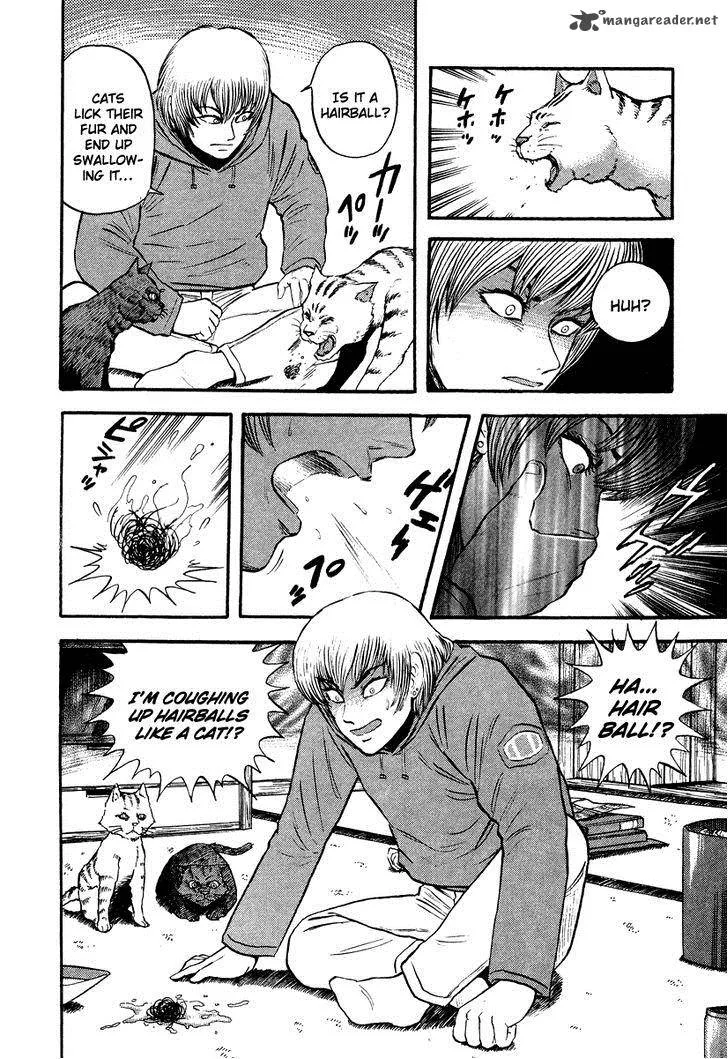 Tenkuu no Inu Chapter 2 page 24