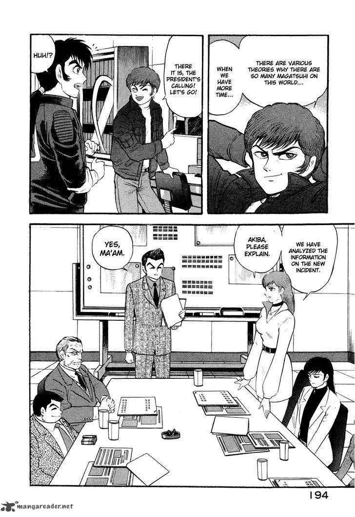 Tenkuu no Inu Chapter 2 page 30