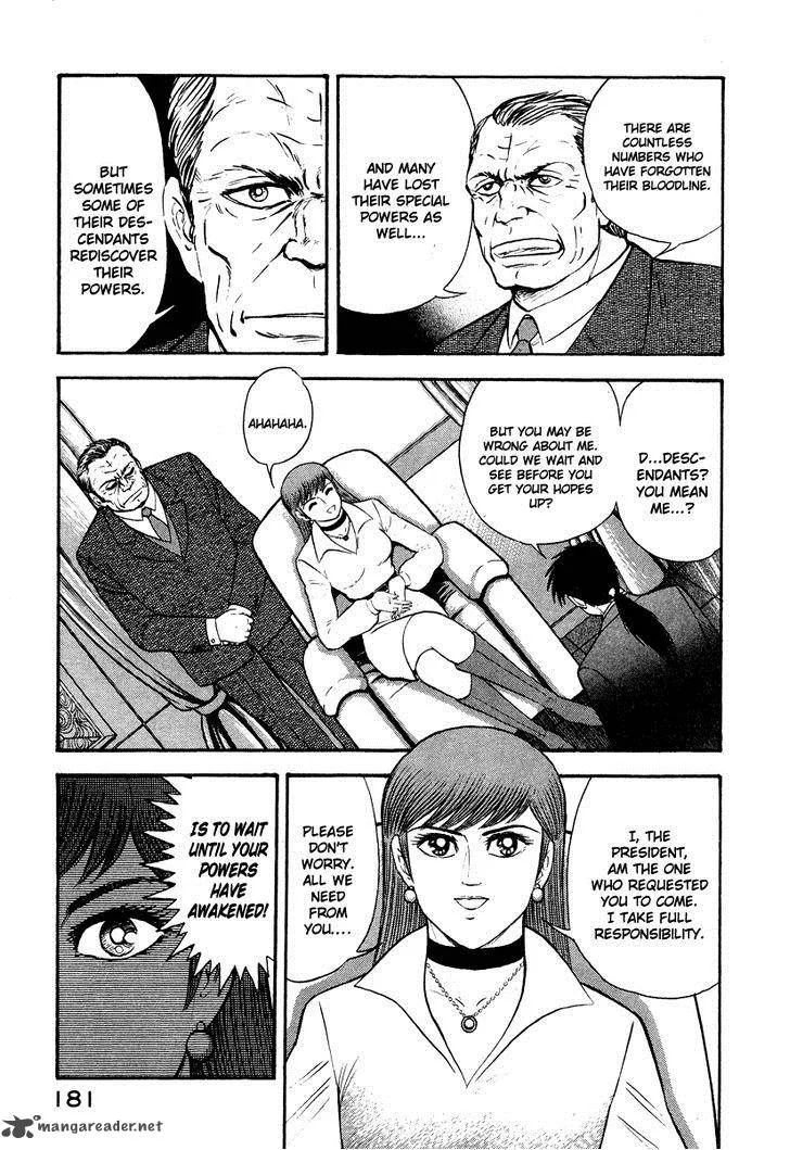 Tenkuu no Inu Chapter 2 page 17