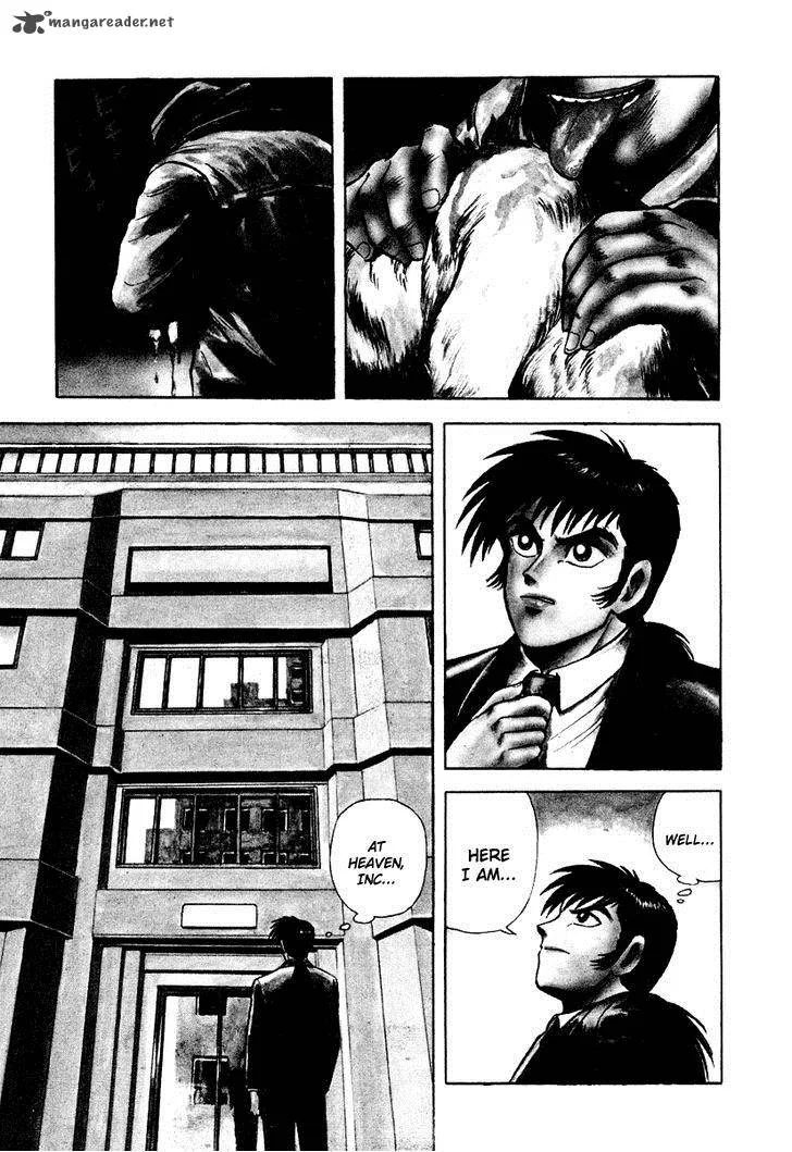 Tenkuu no Inu Chapter 2 page 3