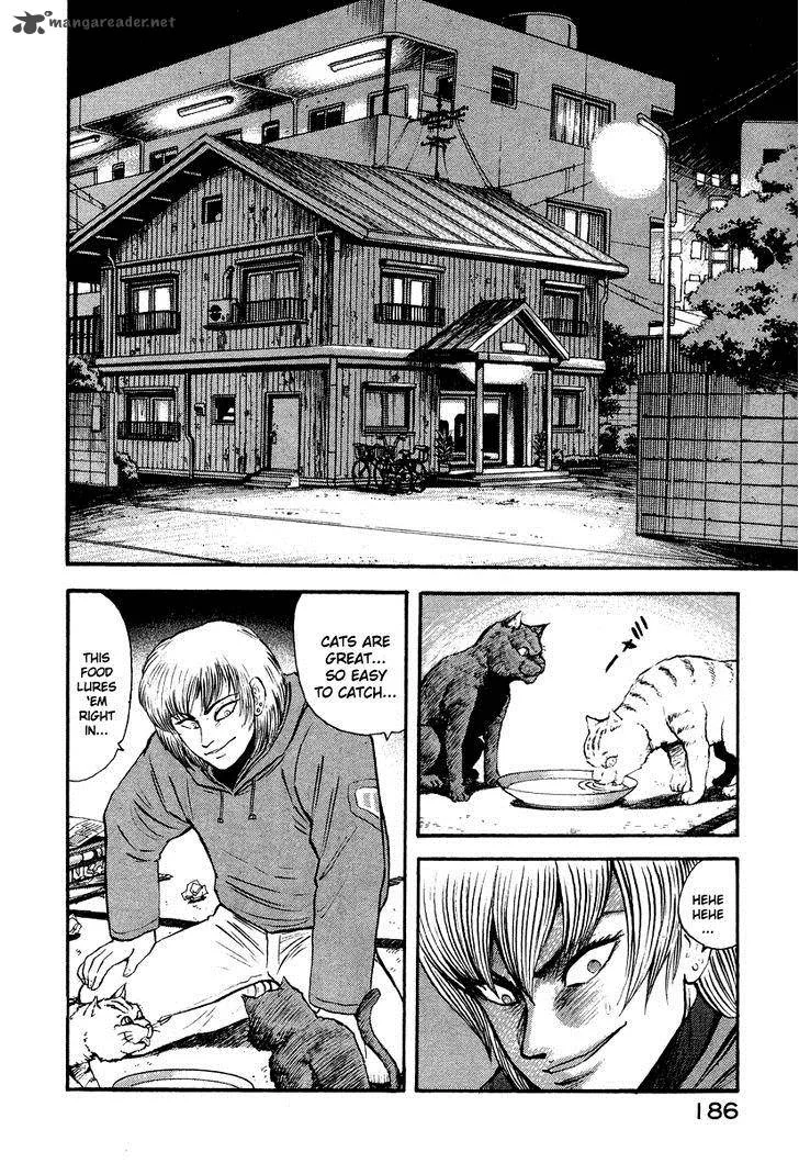 Tenkuu no Inu Chapter 2 page 22