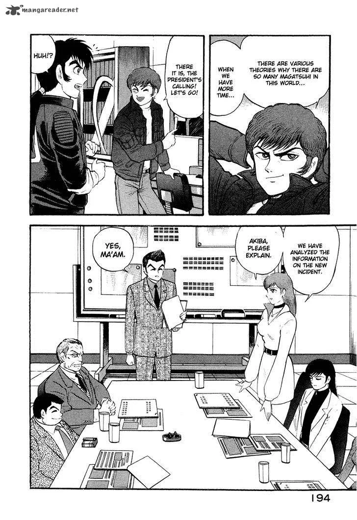 Tenkuu no Inu Chapter 2 page 31