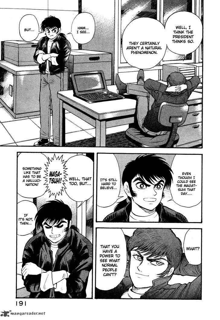 Tenkuu no Inu Chapter 2 page 27