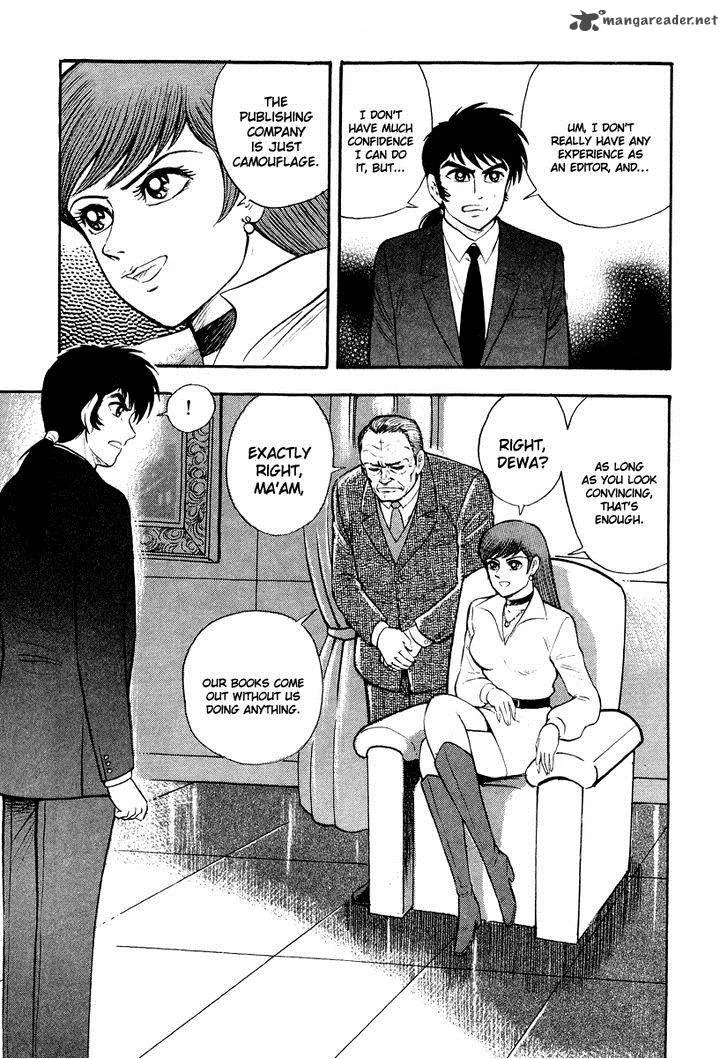Tenkuu no Inu Chapter 2 page 13